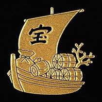 Amazon.co.jp: 縁起物 蒔絵シール ステッカー【鶴亀 金 30mm】 : DIY